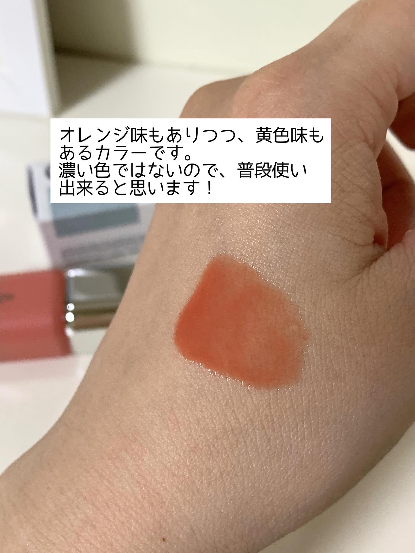 アンシーン バルーンティント/Oddtype/リップティントを使ったクチコミ（3枚目）