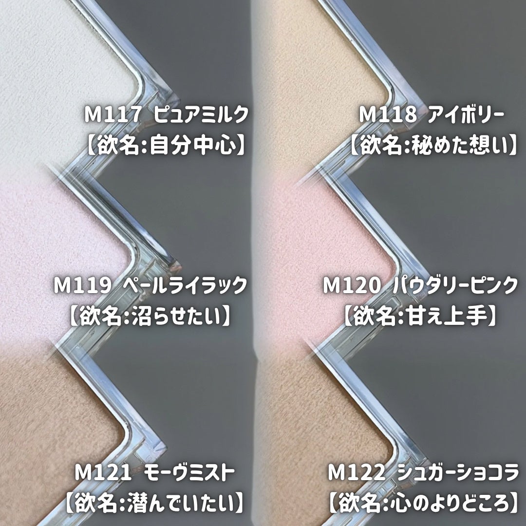 ケイト ザ アイカラー/KATE/単色アイシャドウを使ったクチコミ(6枚目)