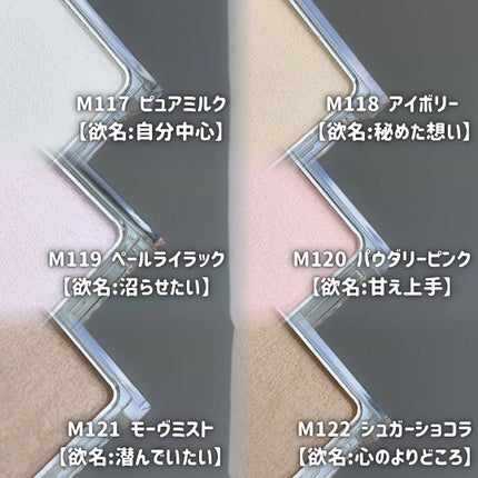 ケイト ザ アイカラー/KATE/単色アイシャドウを使ったクチコミ(6枚目)