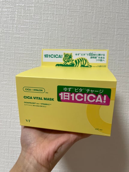 シカバイタル マスク/VT/シートマスク・パックを使ったクチコミ(1枚目)