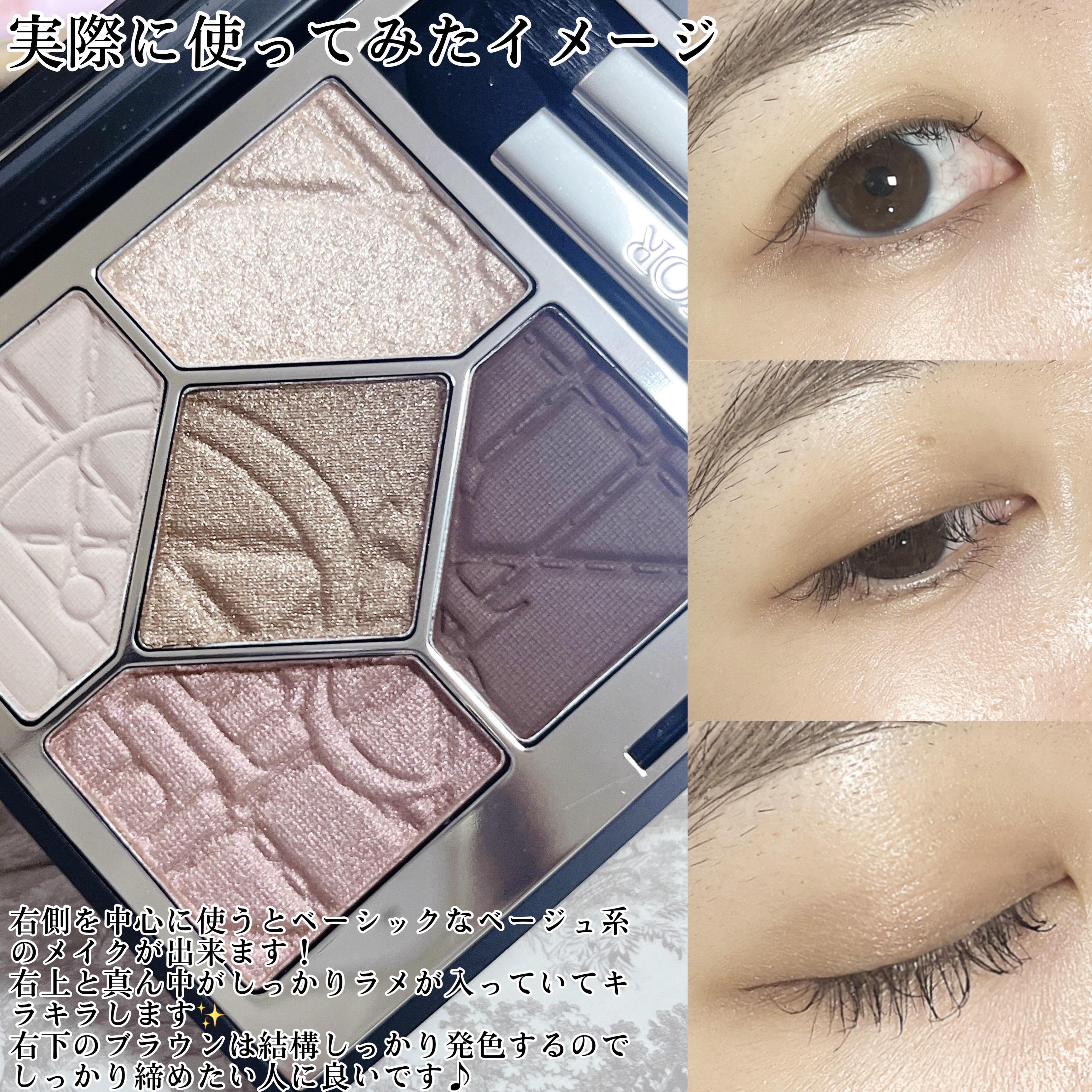 限定アイシャドウ】【旧】ディオールショウ サンク クルール（限定品