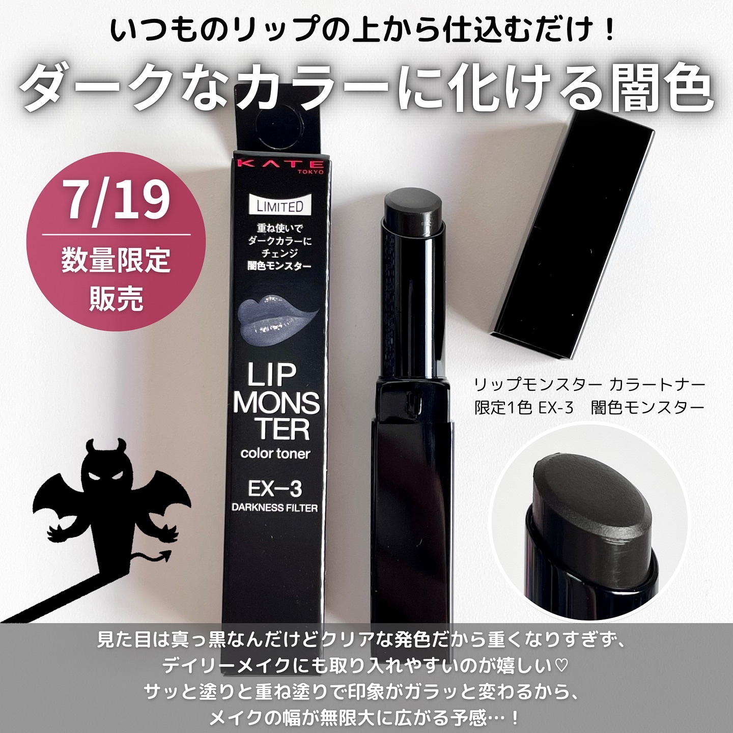 ケイト ザ アイカラー/KATE/単色アイシャドウを使ったクチコミ（2枚目）