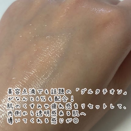 グルタチオンラディアンスセラム/SKIN&LAB/美容液を使ったクチコミ(3枚目)