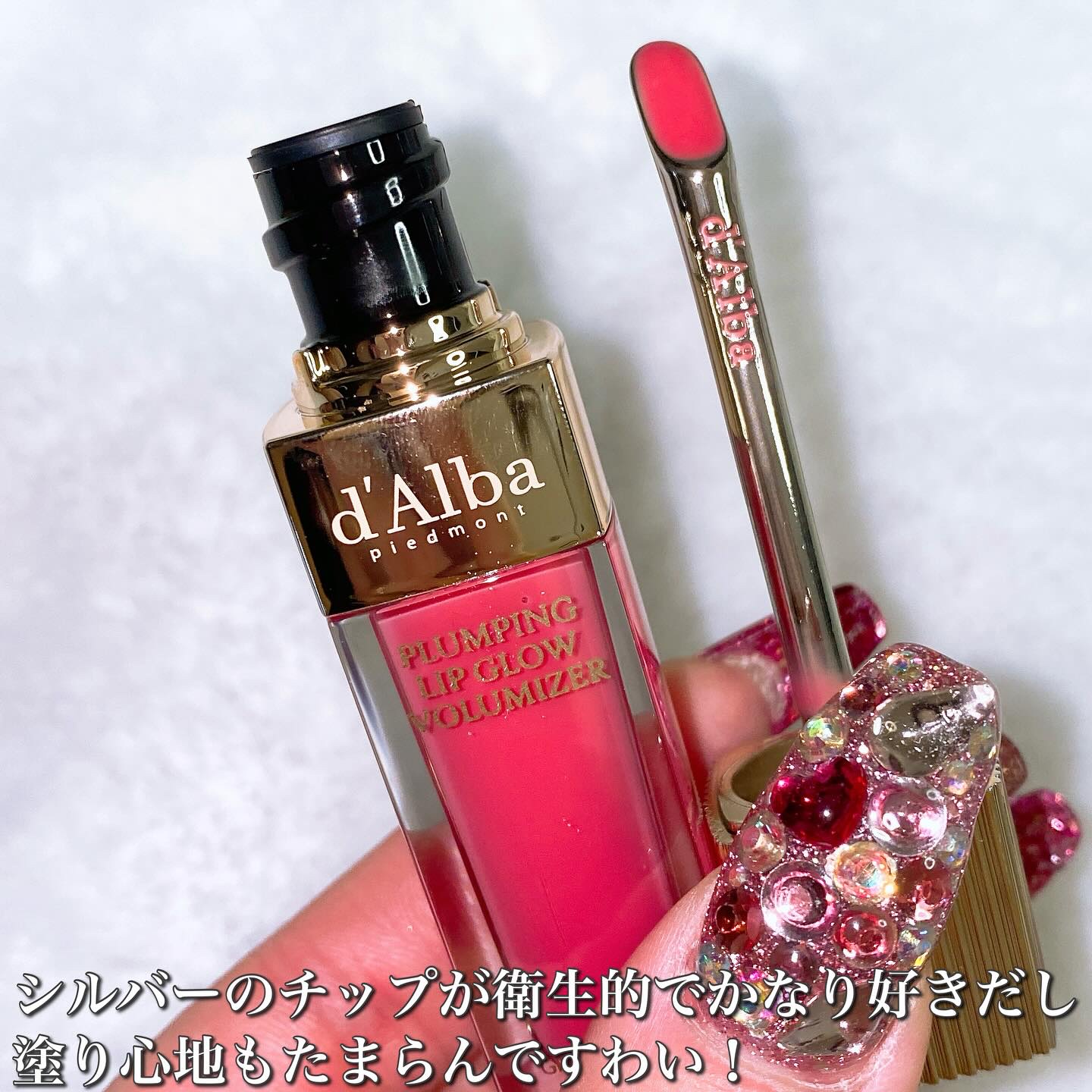 プランピングリップグロウムードボリューマイザー/ダルバ/リップグロスを使ったクチコミ（3枚目）