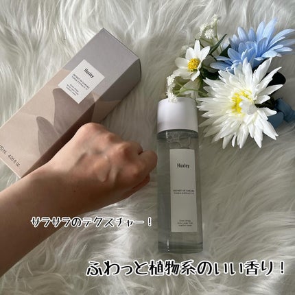 トナー;エクストラクトイット/Huxley/化粧水を使ったクチコミ(2枚目)