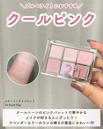 グレイズバウンシングティント/2aN/リップティントを使ったクチコミ(3枚目)