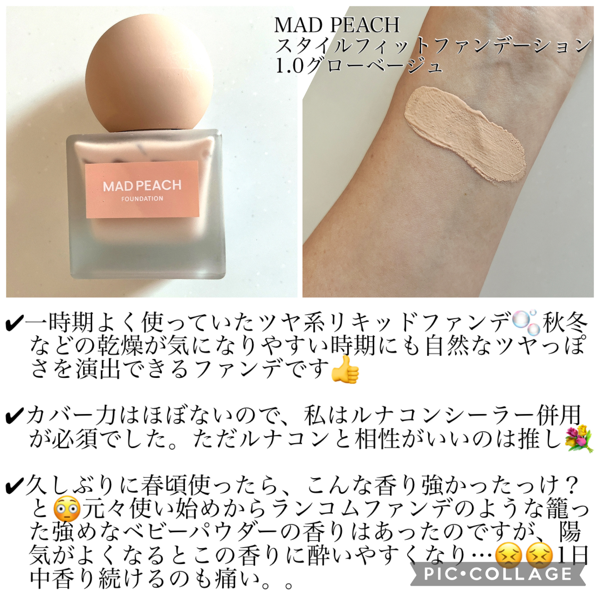 タトゥーファンデーション N21 ライトベージュ/INGA/リキッドファンデーションを使ったクチコミ（3枚目）