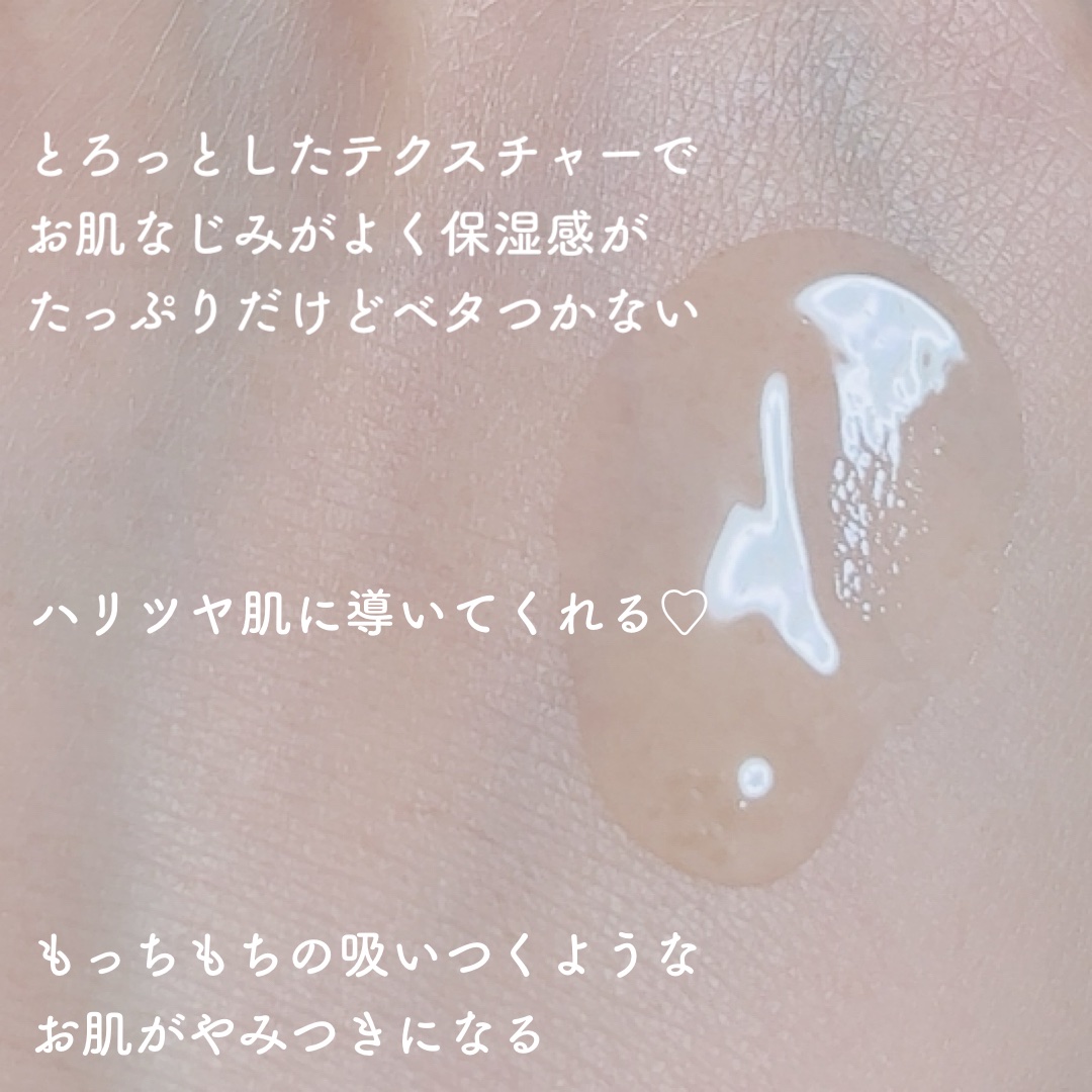 PDRN ダブルブースティングセラム /Milk Touch/美容液を使ったクチコミ（3枚目）