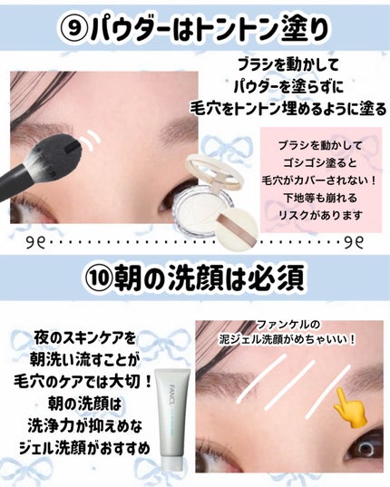 アンドハニー クレンジングバーム クリア/&honey/クレンジングバームを使ったクチコミ(7枚目)