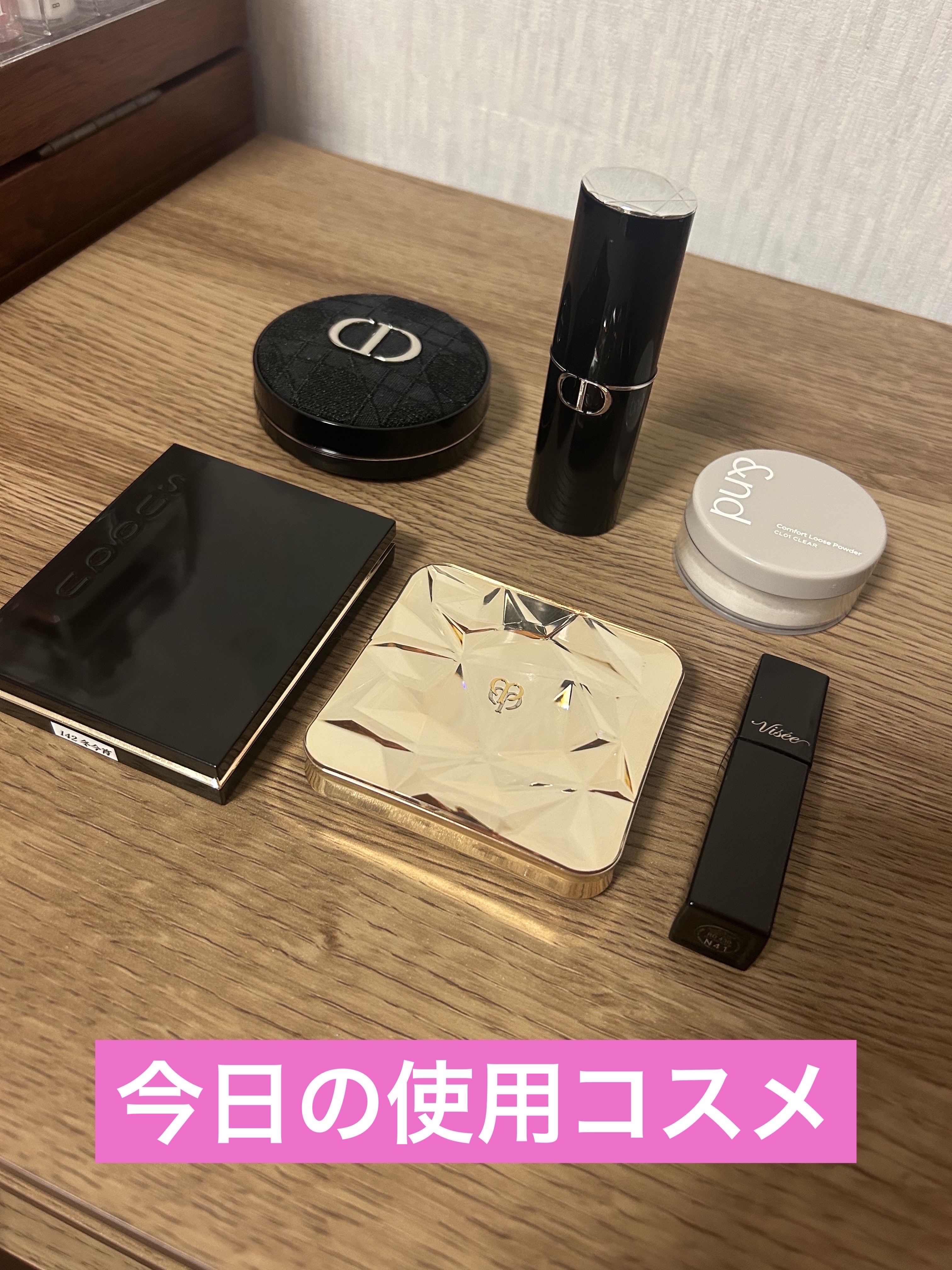 ディオールスキン フォーエヴァー トーンアップ グロウ クッション（リフィル）/Dior/ベースメイクを使ったクチコミ（1枚目）