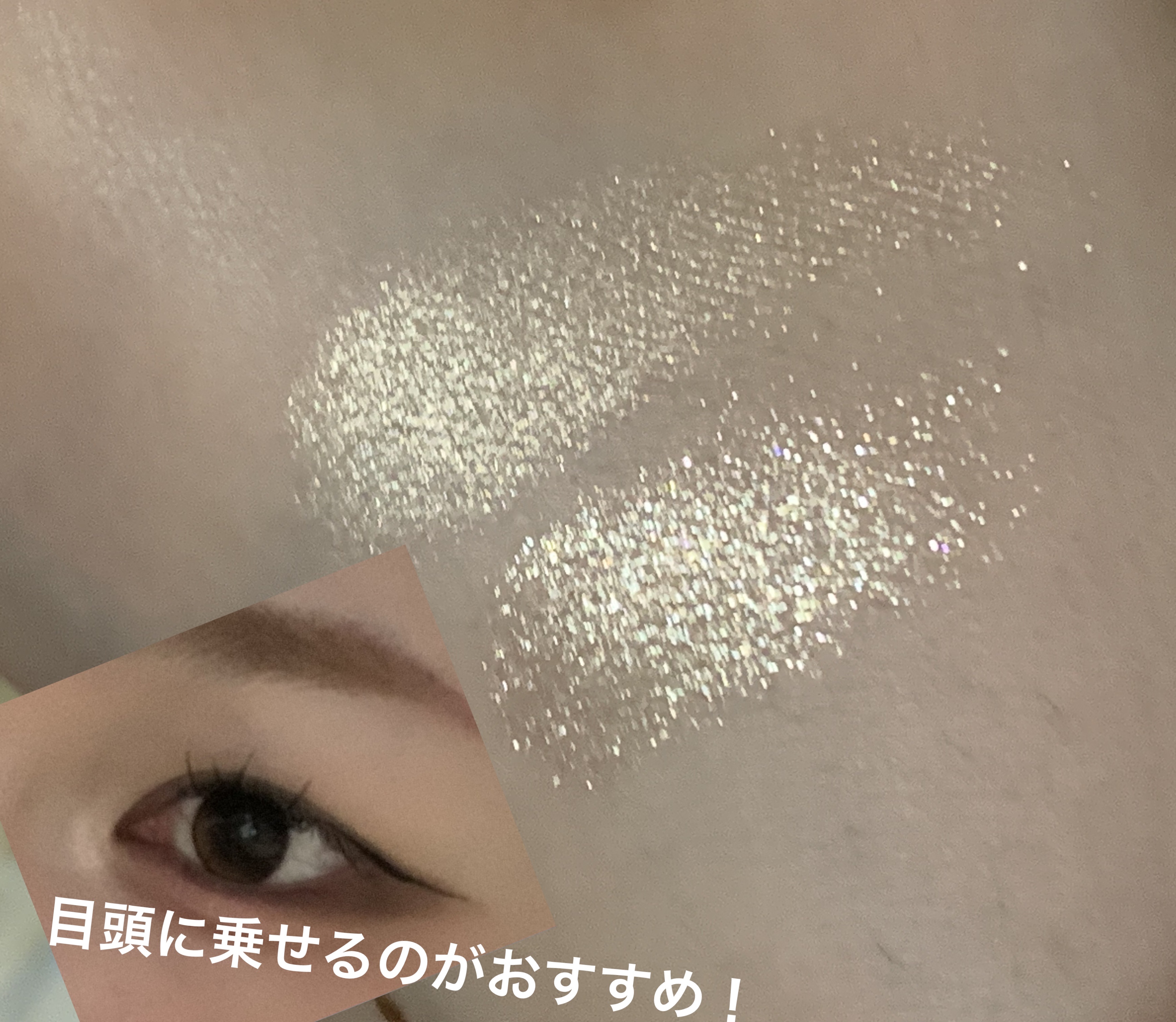 イロミッケ パールハイライト/iromikke/パウダーハイライトを使ったクチコミ（2枚目）