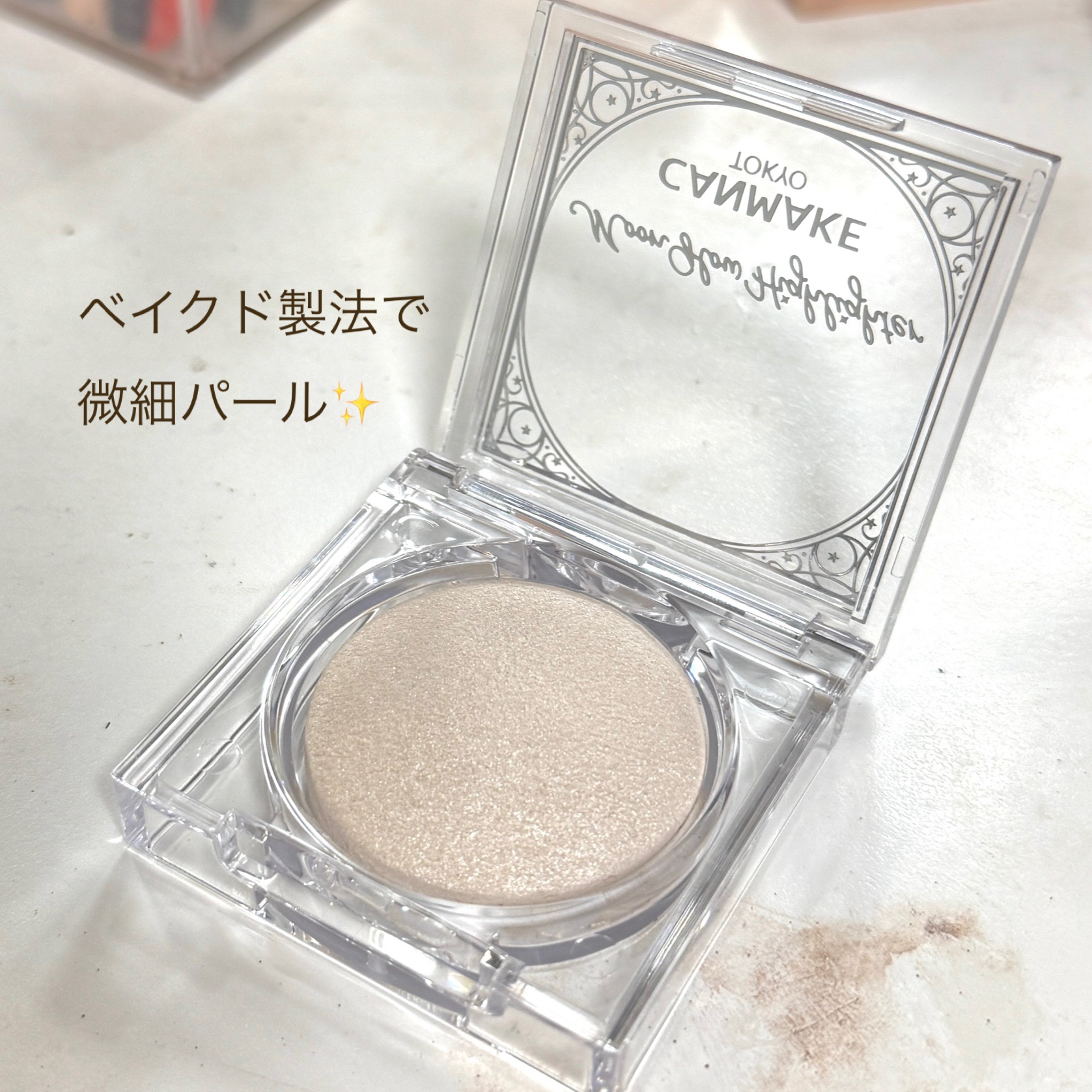 ムーングロウハイライター/キャンメイク/ハイライトを使ったクチコミ（2枚目）