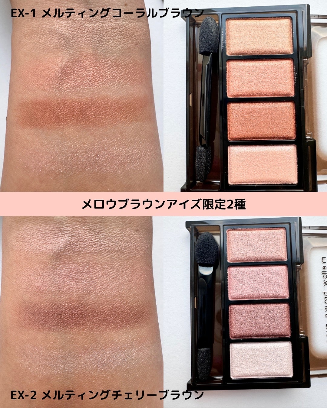 kana♡フォロバ100 on LIPS 「.@kate.tokyo.official_jpKATE6..」(5枚目)