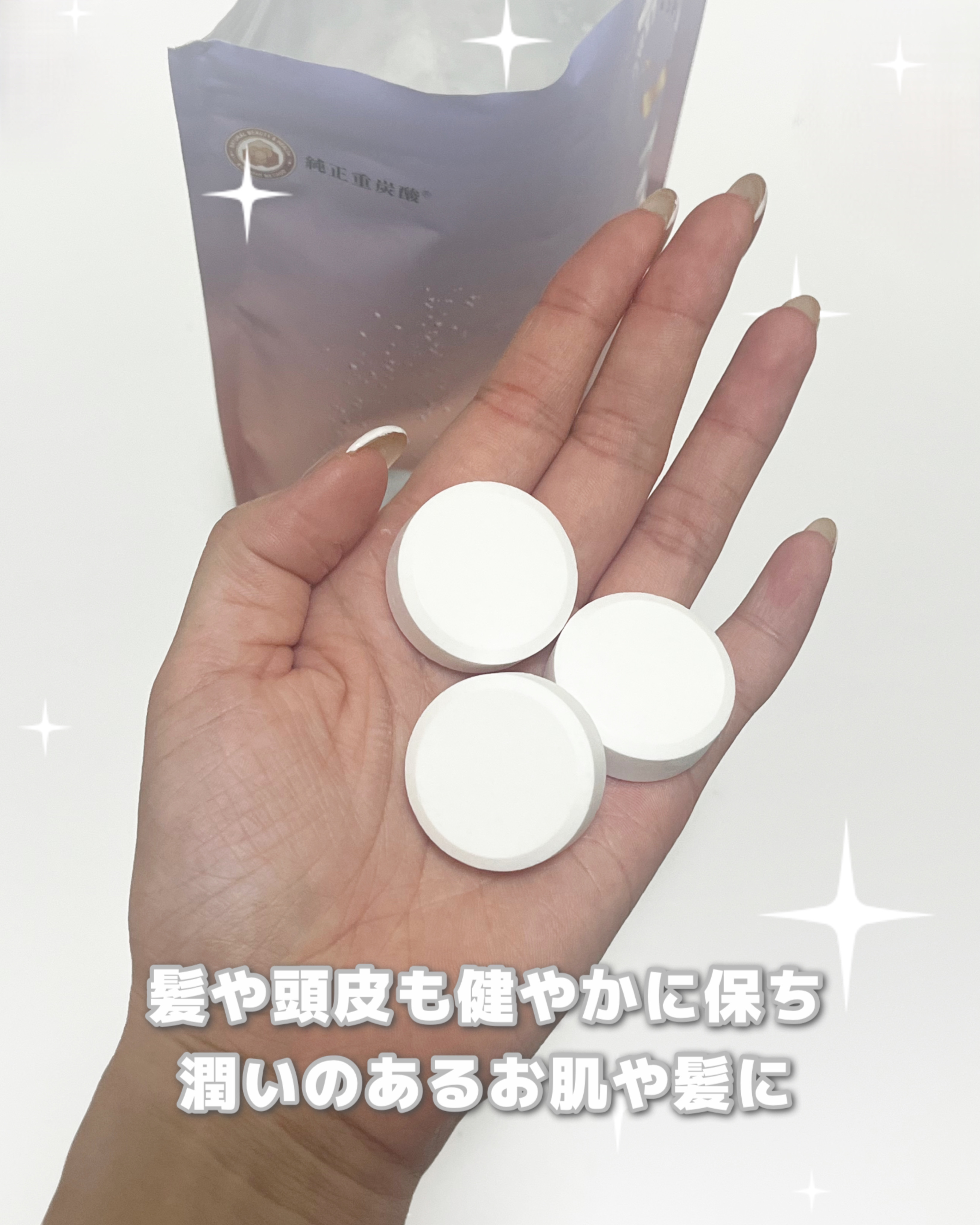 HOT TAB NATURAL ZEN SHOWER/HOT TAB/炭酸系入浴剤を使ったクチコミ（3枚目）