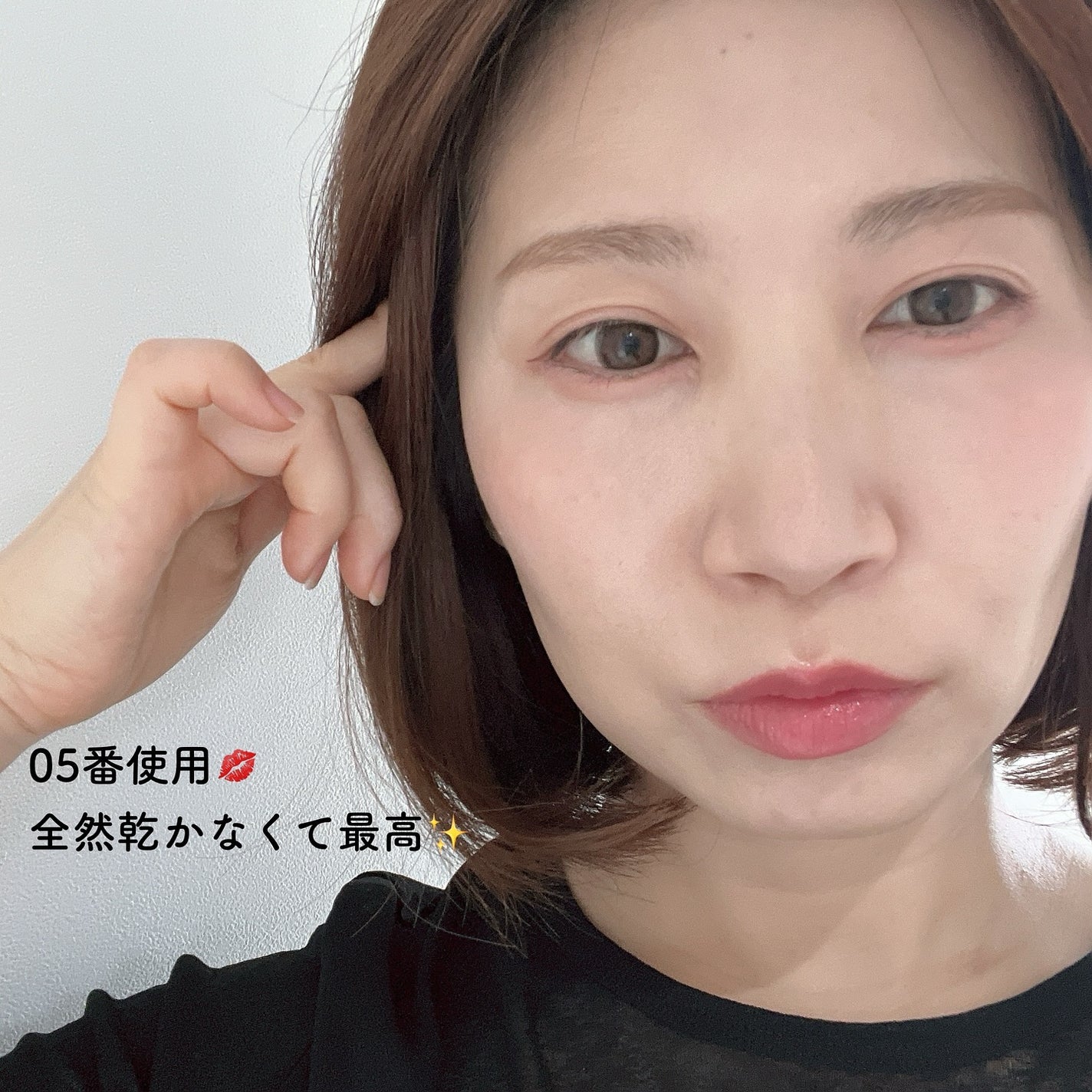 ハートキーリング リップ&チーク/keybo/口紅を使ったクチコミ(8枚目)