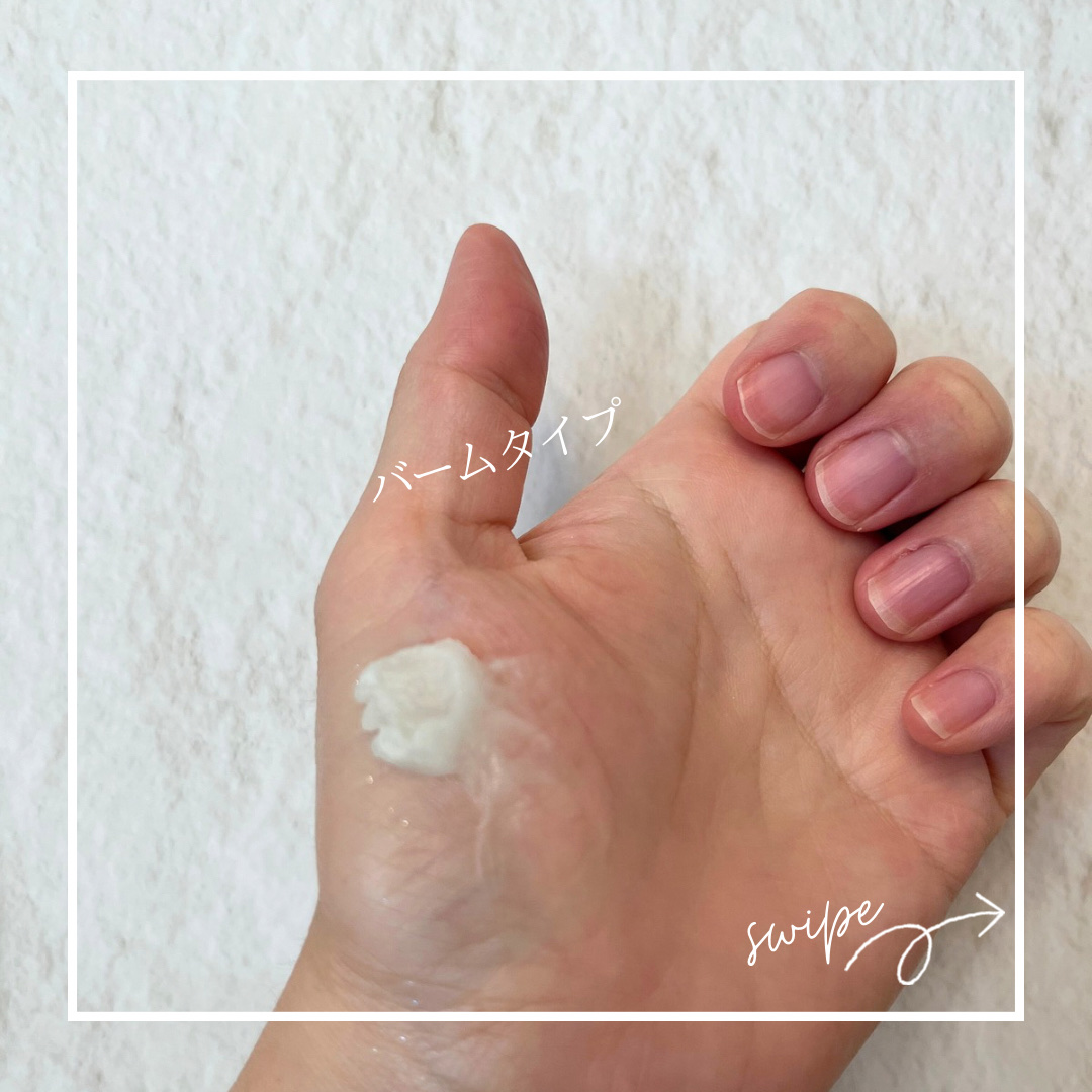 ビタミン15 ポアクリア クレンジングバーム/Anua/クレンジングバームを使ったクチコミ（2枚目）