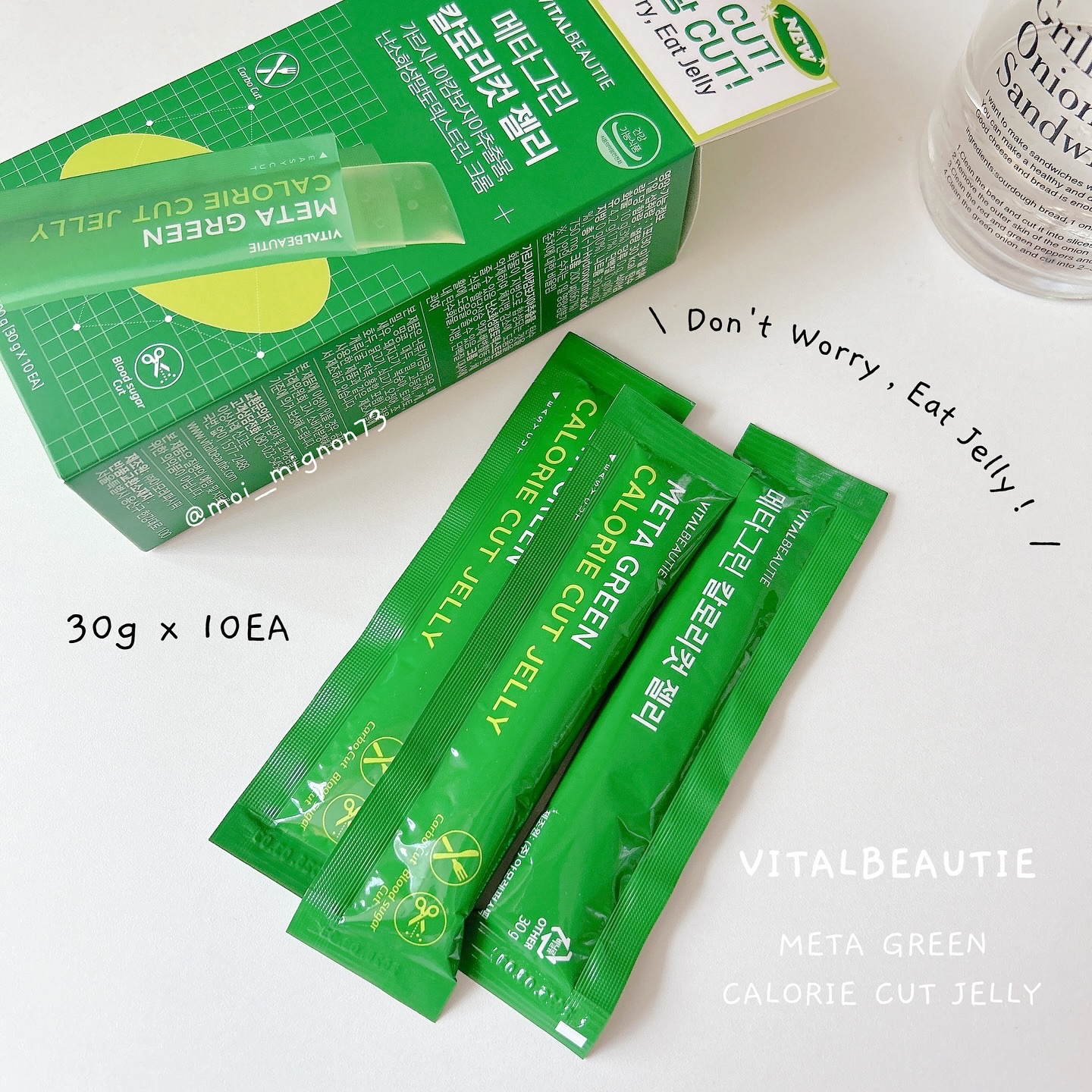 メタグリーン カロリーカットゼリー/VITALBEAUTIE/ボディサプリメントを使ったクチコミ（1枚目）