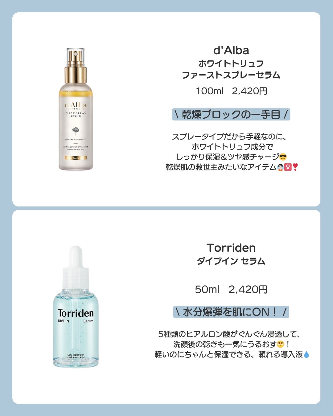 カンダンバリア エッセンス/d プログラム/美容液を使ったクチコミ(4枚目)