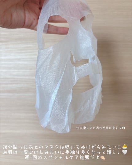 サミュ ガラクトポア ディープクリーン 2ステップマスク/SAM'U/シートマスク・パックを使ったクチコミ(5枚目)