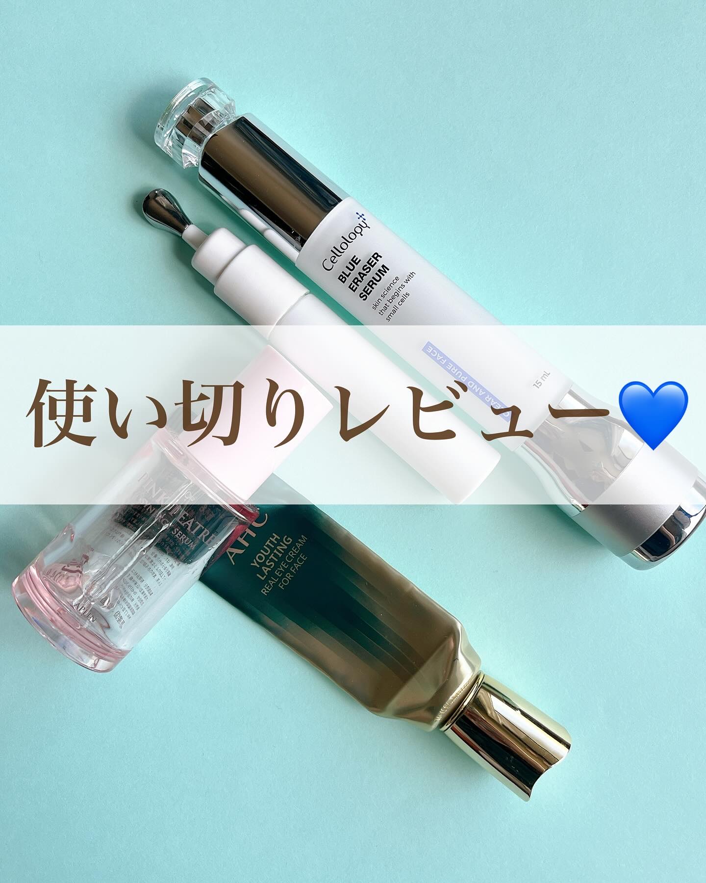 ピンクティーツリーシナジーセラム/APLIN/美容液を使ったクチコミ（1枚目）