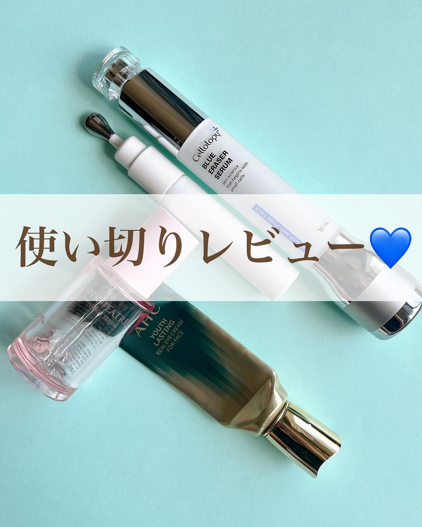 AHC ユース ラスティング リアル アイ クリーム フォー フェイス/AHC/アイケア・アイクリームを使ったクチコミ(1枚目)