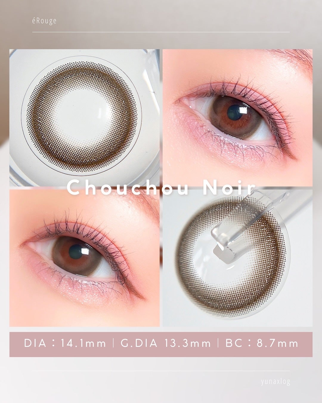 エルージュ 2weeks/éRouge/2週間(2WEEKS)カラコンを使ったクチコミ(5枚目)