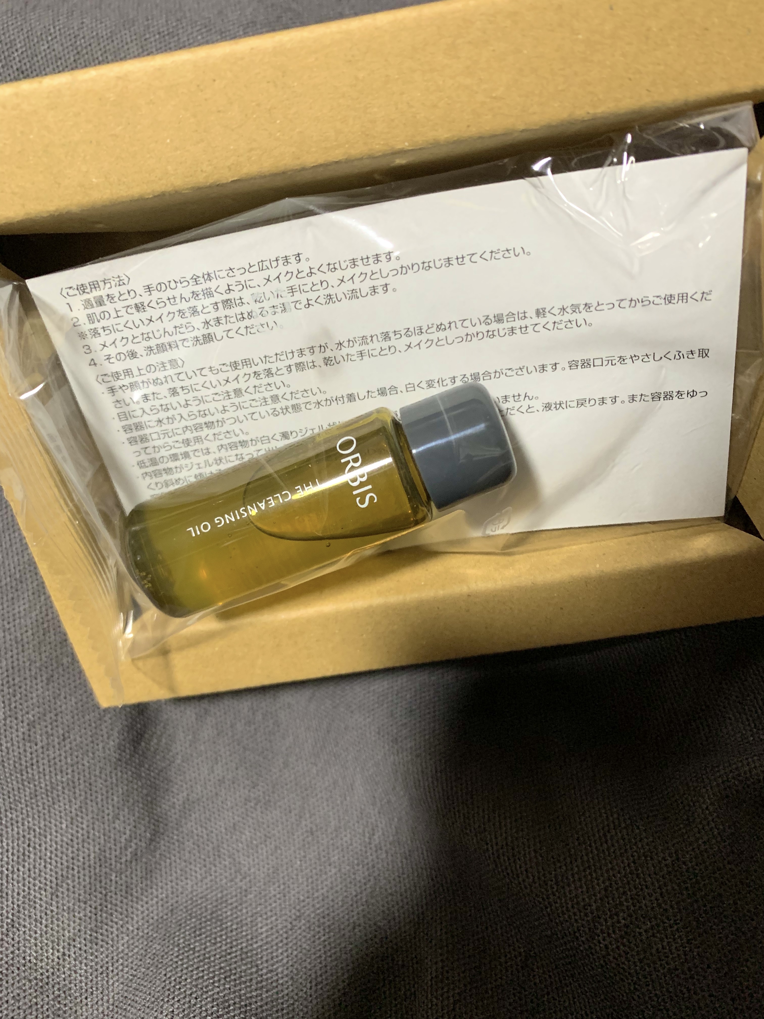 オルビス ザ クレンジング オイル/オルビス/オイルクレンジングを使ったクチコミ（3枚目）