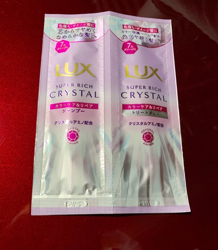 スーパーリッチクリスタル カラーケア&リペア シャンプー/トリートメント トリートメント/LUX/シャンプー・コンディショナーの画像