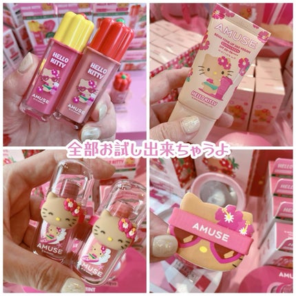 デューティント/AMUSE/リップティントを使ったクチコミ(5枚目)