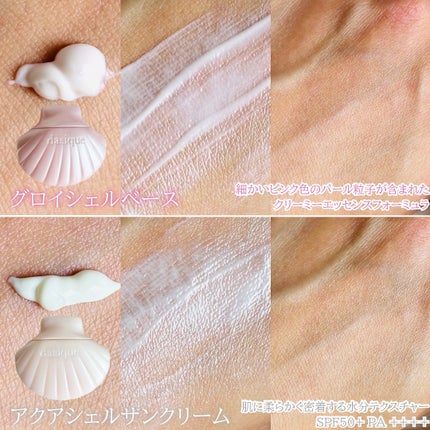 グロイシェルベース/dasique/化粧下地を使ったクチコミ(2枚目)