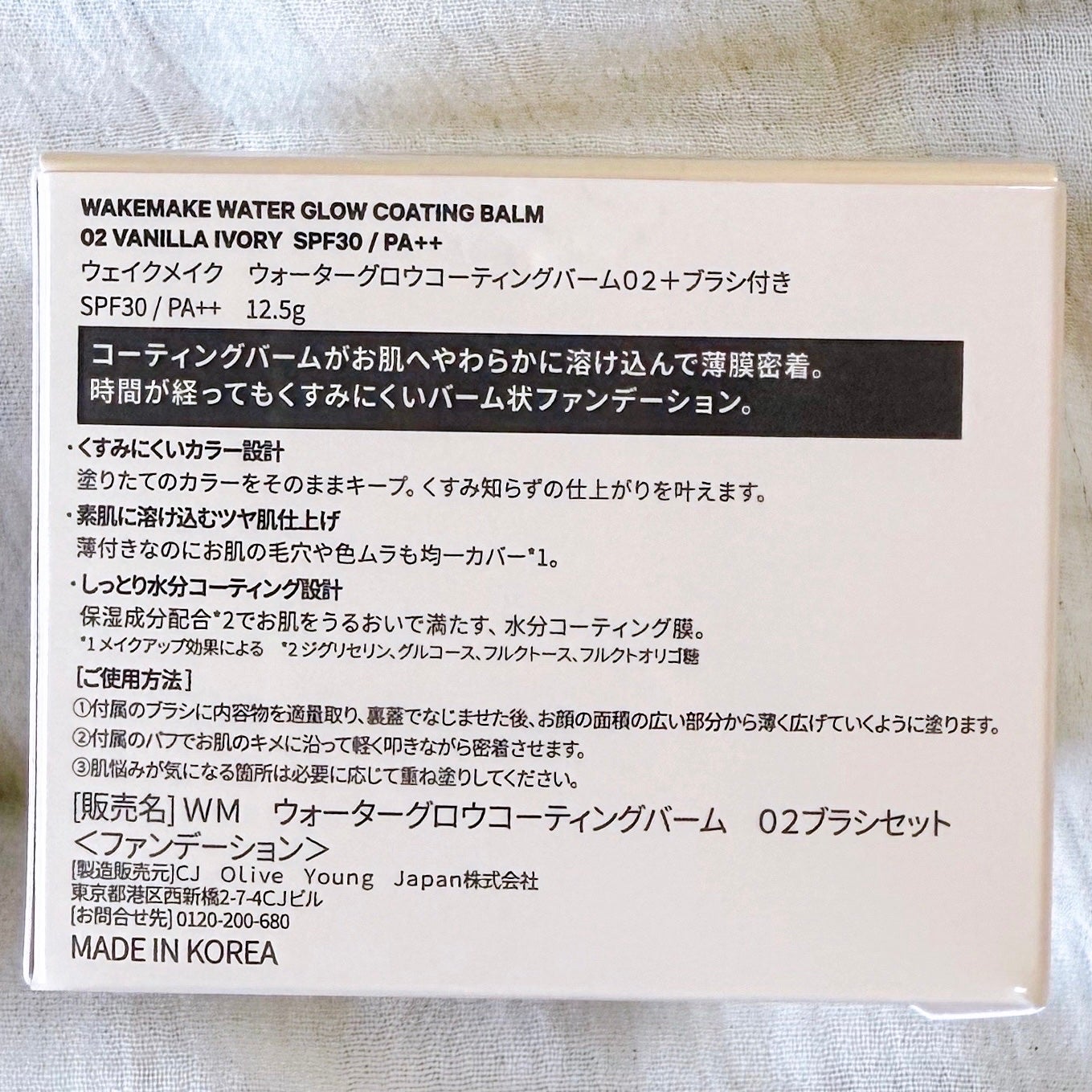 ãŠã©ãŒã¿ãŒã°ããŠã³ãŒãã£ã³ã°ããŒã /wakemake/ã¯ãªãŒã ã»ãšãã«ãžã§ã³ãã¡ã³ããŒã·ã§ã³ã䜿ã£ãã¯ãã³ãïŒ10æç®ïŒ