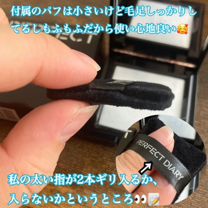 ãã©ã³ã¹ã«ãŒã·ã§ã³ã ãã«ãŒãªã³ã° ã»ããã£ã³ã° ããŠããŒ/PERFECT DIARY/ãã¬ã¹ãããŠããŒã䜿ã£ãã¯ãã³ãïŒ4æç®ïŒ