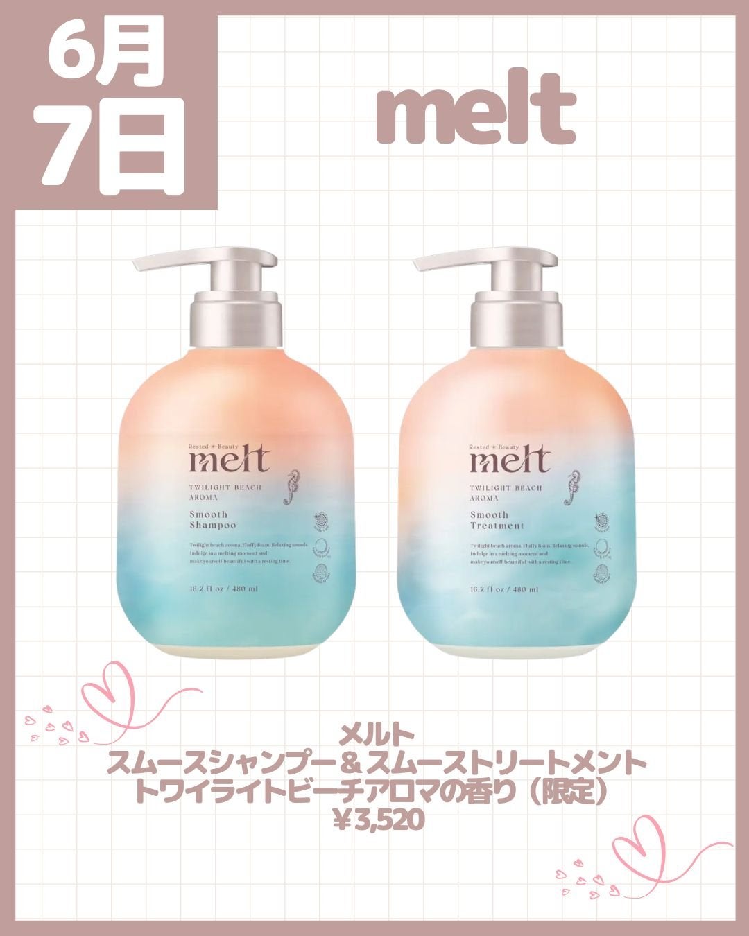 ロング&カールマスカラ アドバンストフィルム/ヒロインメイク/マスカラを使ったクチコミ(5枚目)