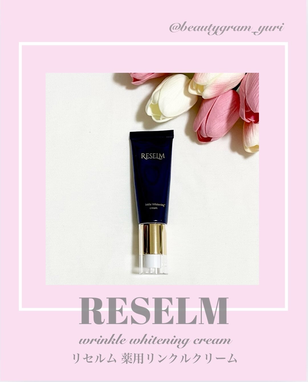 RESELM/FABIUS/フェイスクリームを使ったクチコミ(1枚目)