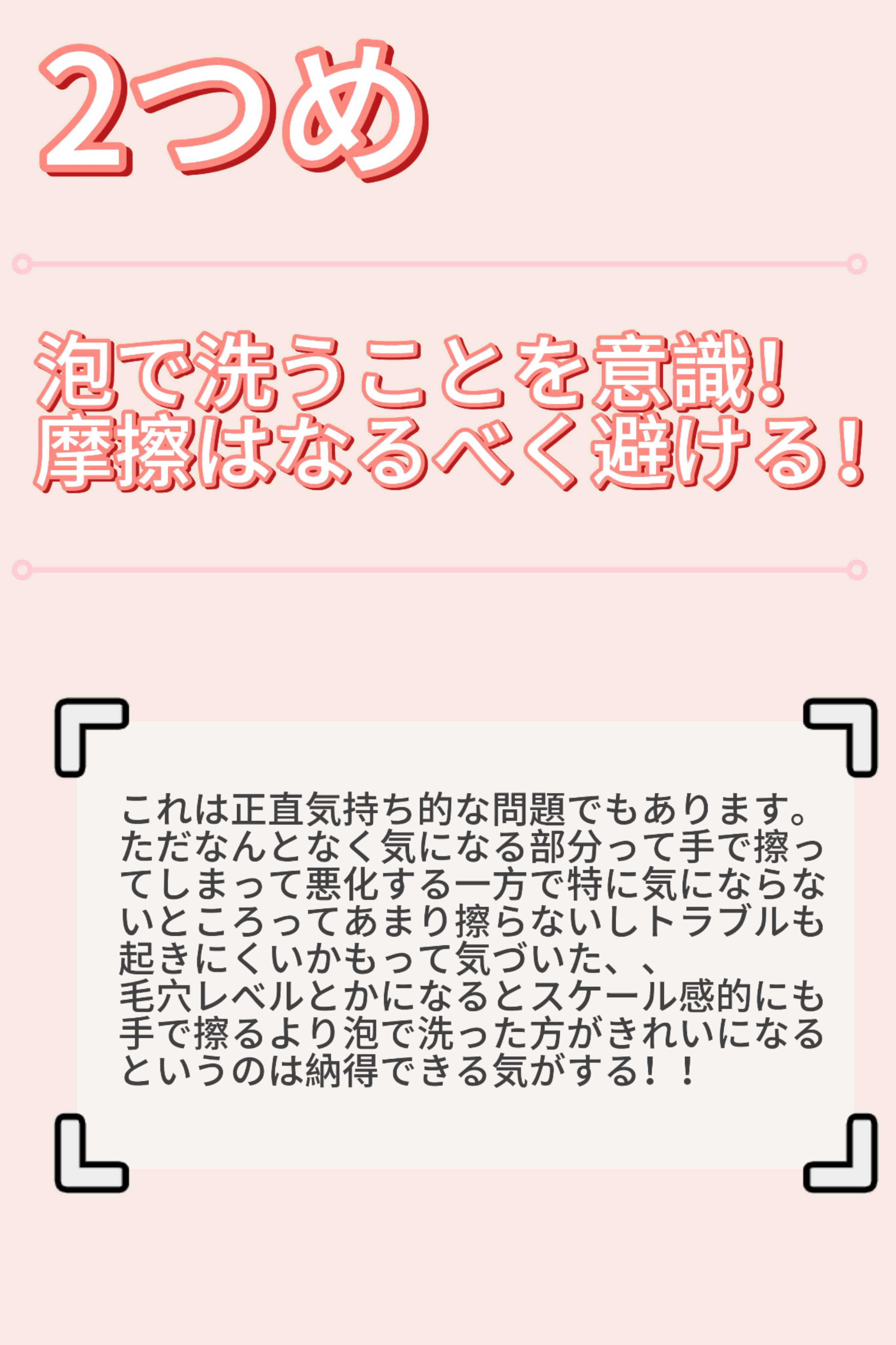 白潤 薬用美白化粧水/肌ラボ/化粧水を使ったクチコミ（3枚目）