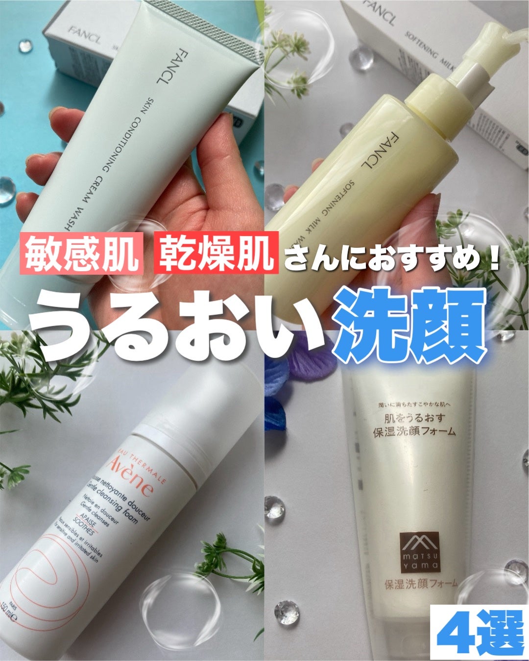 ã¹ãã³ãã©ã³ã¹ãã©ãŒã SS n/ã¢ãã³ã/æŽé¡ãã©ãŒã ã䜿ã£ãã¯ãã³ãïŒ1æç®ïŒ