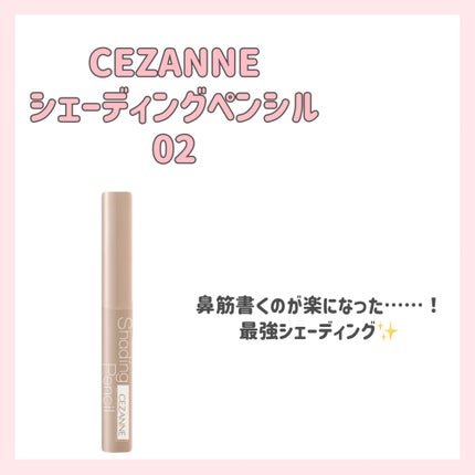 ノーズ&アイブロウパウダー/CEZANNE/パウダーアイブロウを使ったクチコミ(9枚目)