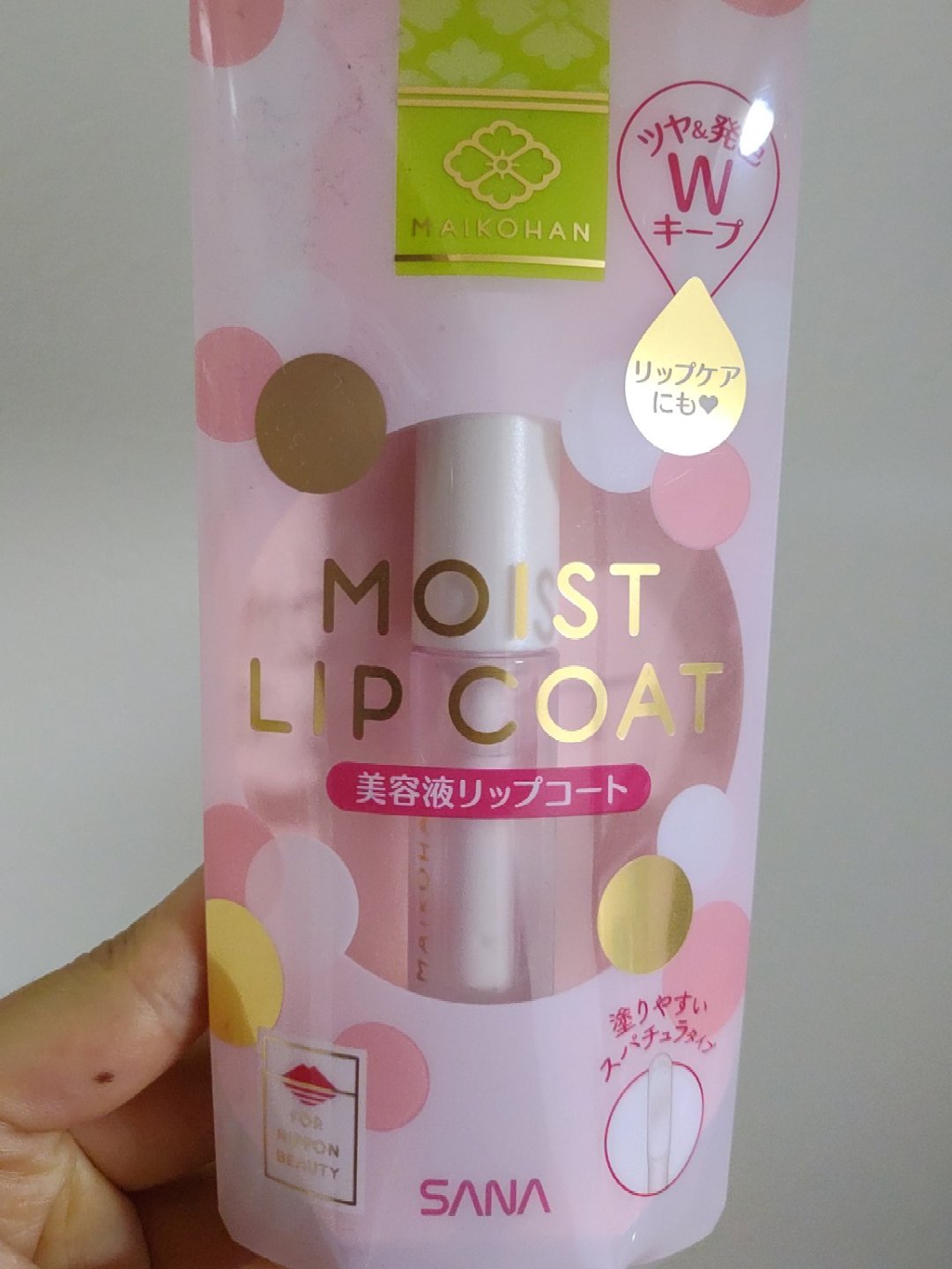 モイストリップコート/舞妓はん/リップグロスを使ったクチコミ（1枚目）