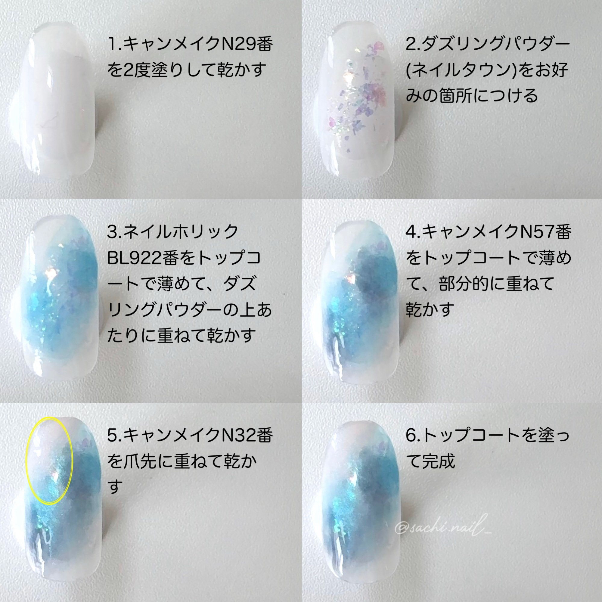 カラフルネイルズ/キャンメイク/マニキュアを使ったクチコミ（3枚目）