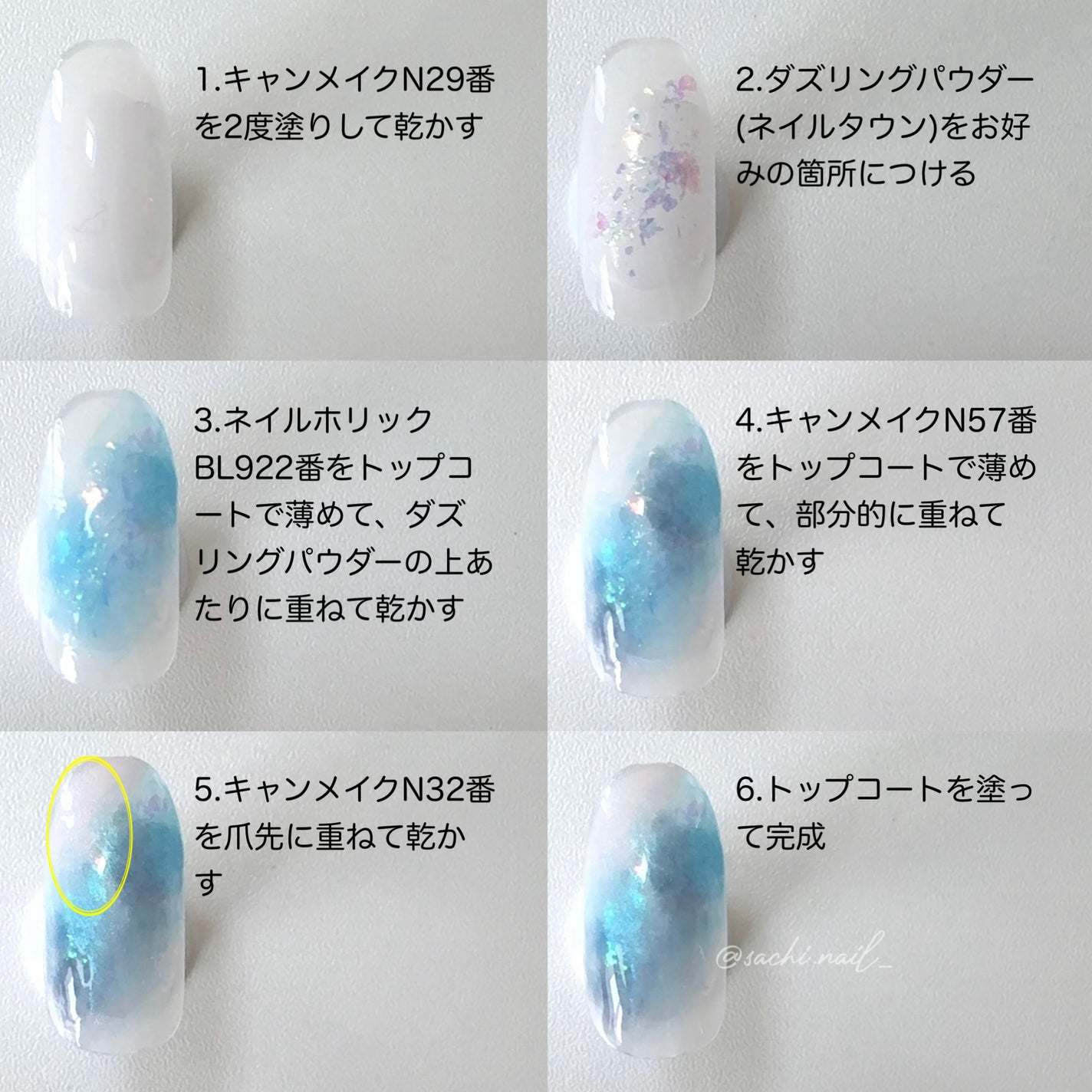 カラフルネイルズ/キャンメイク/マニキュアを使ったクチコミ(3枚目)