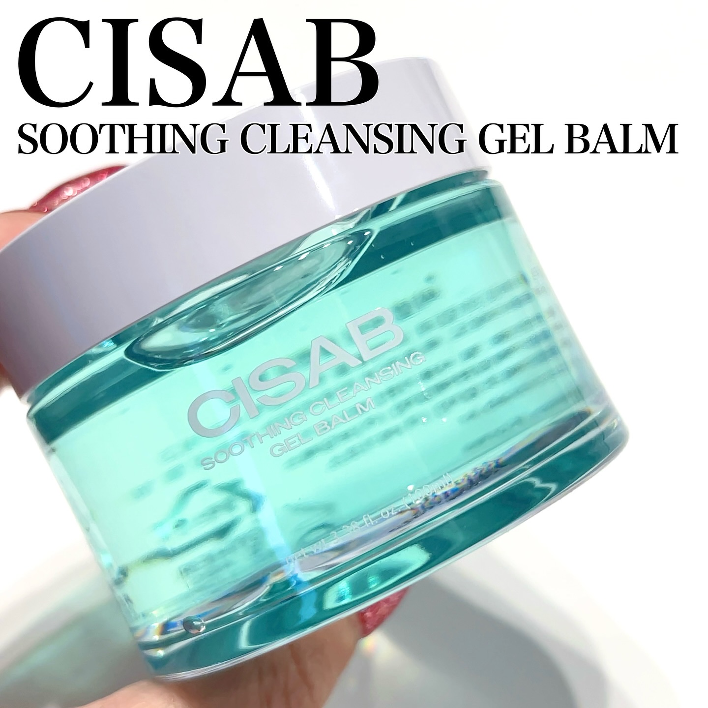 スージングクレンジングジェルバーム/CISAB/クレンジングジェルを使ったクチコミ（2枚目）