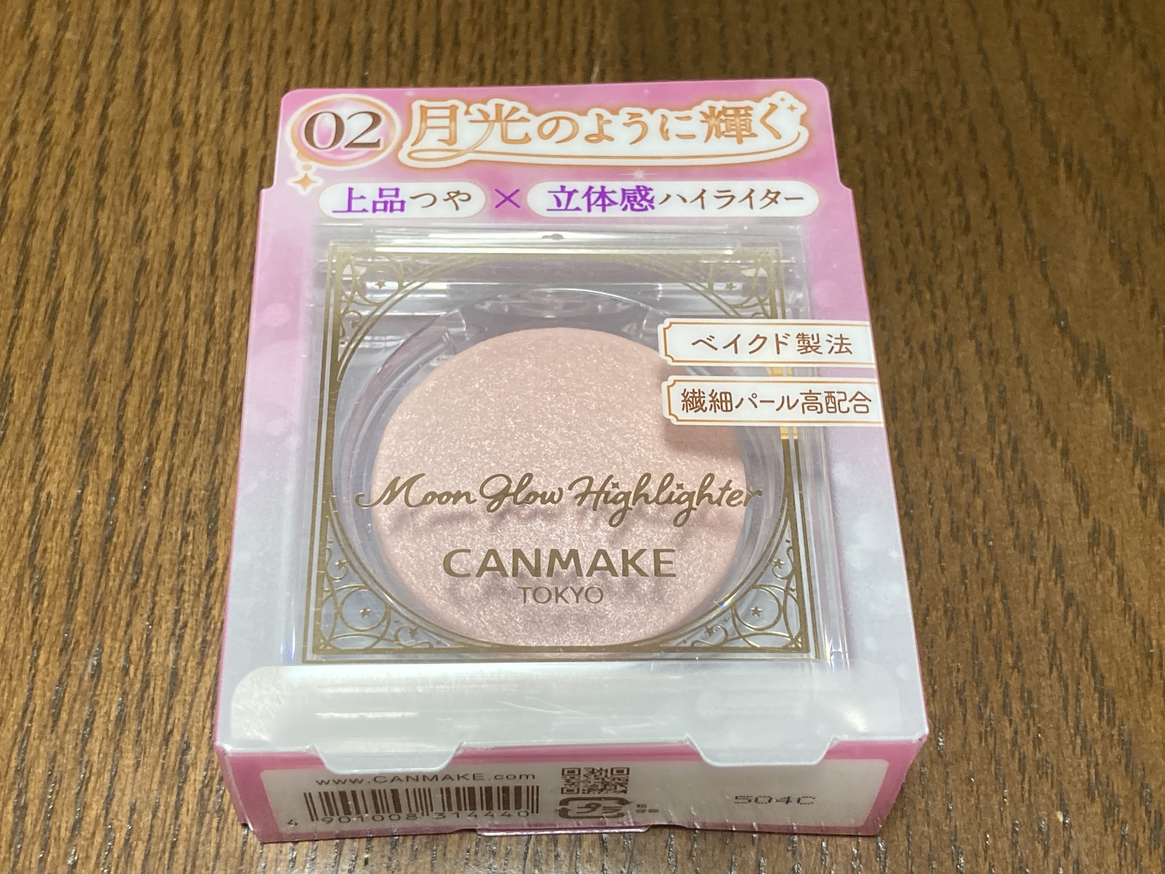 ムーングロウハイライター 02 ムーングロウピンク/キャンメイク/ハイライトを使ったクチコミ（1枚目）