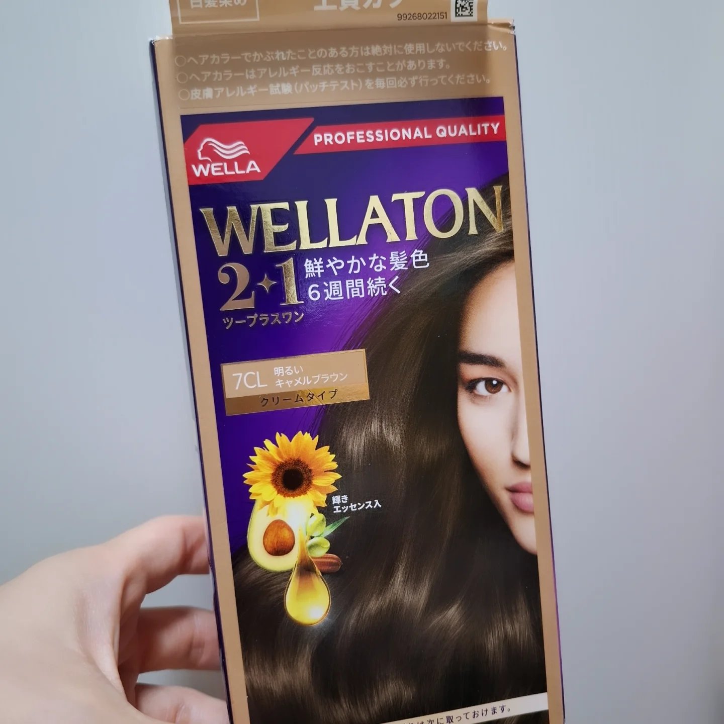 ウエラトーン ツープラスワン クリームタイプ 7CL/ウエラ/ヘアカラーを使ったクチコミ（1枚目）