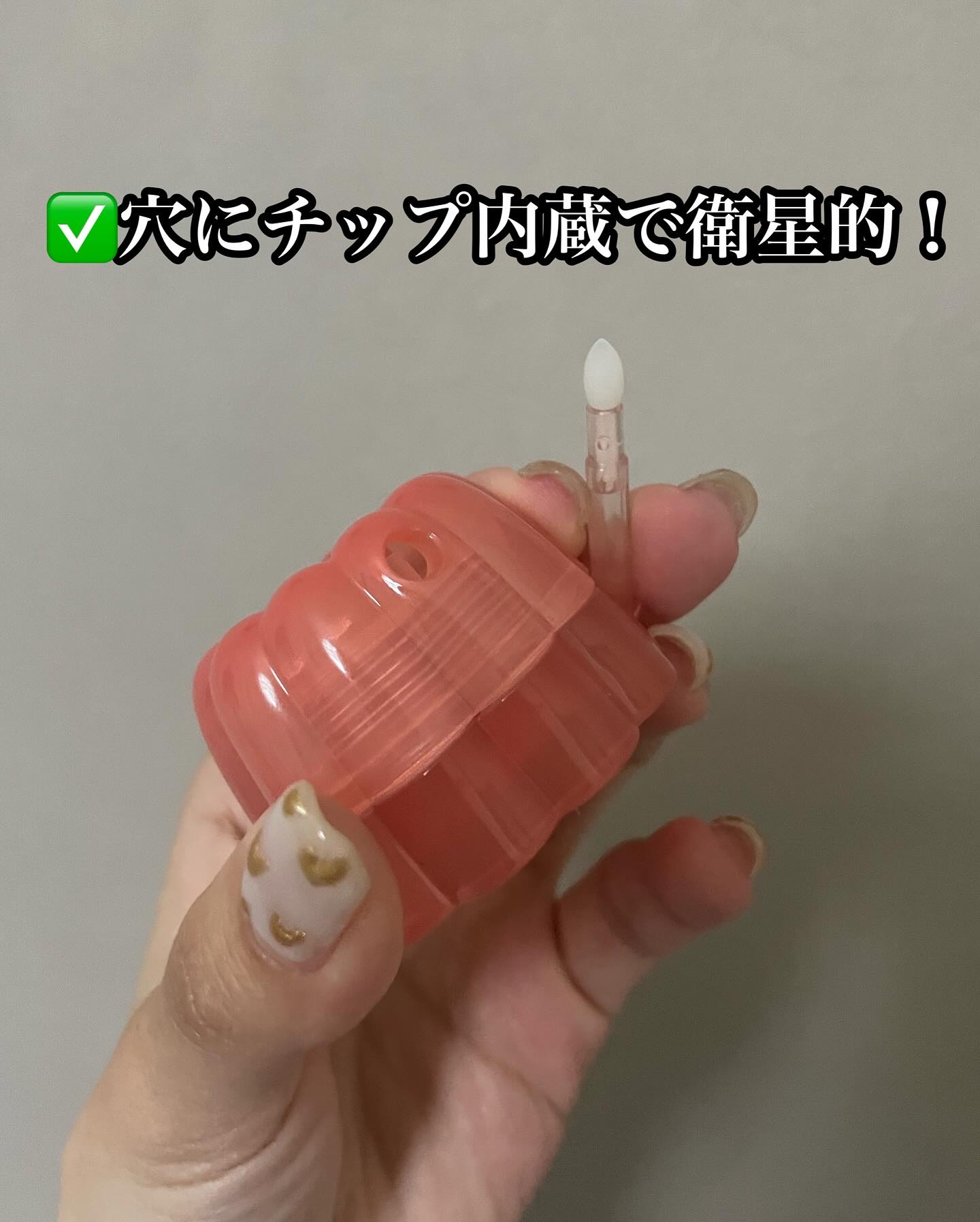 チューインググロウポット 03 ハニーマンゴ/dasique/口紅を使ったクチコミ（3枚目）