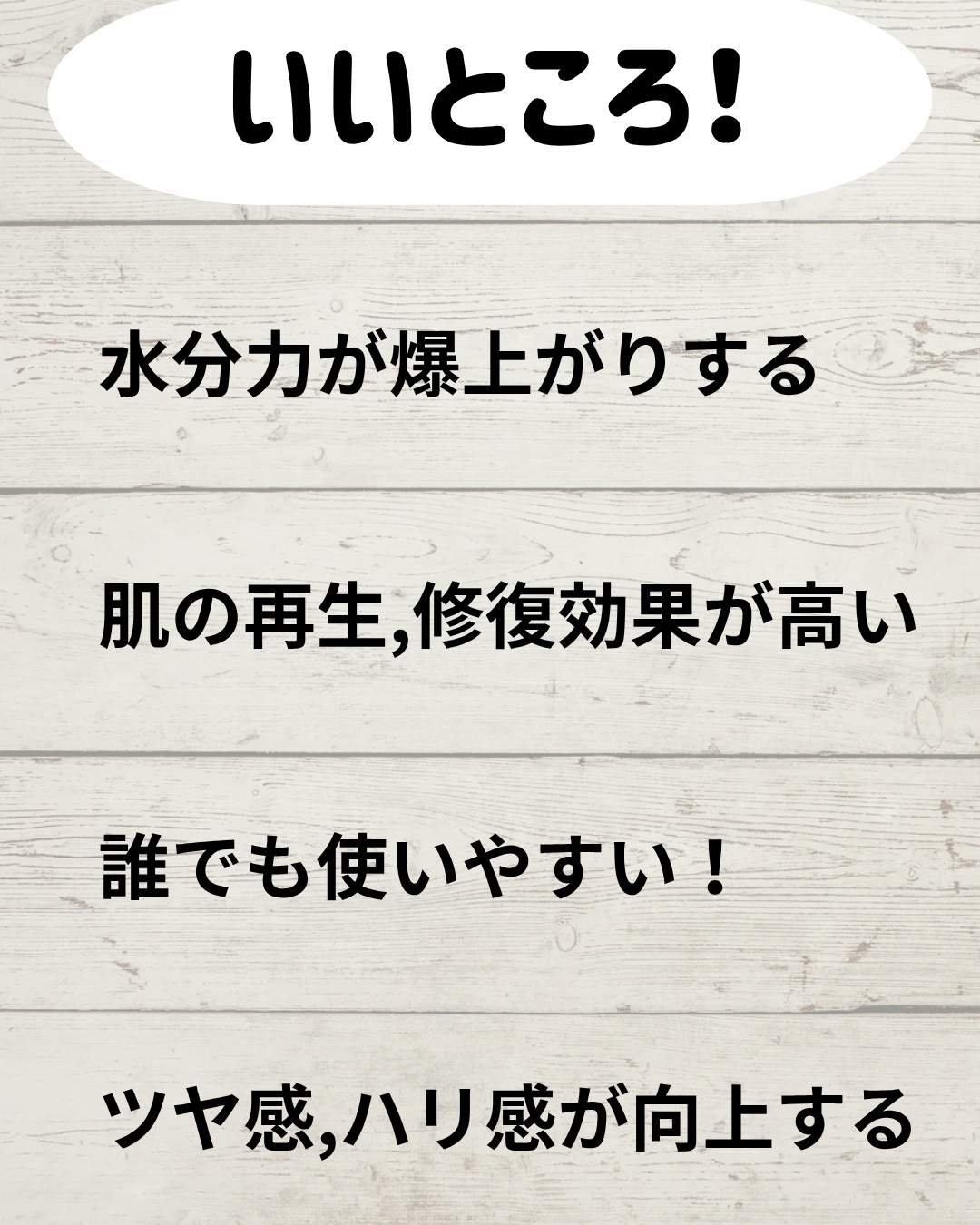 PDRNヒアルロン酸カプセル100セラム/Anua/美容液を使ったクチコミ（2枚目）