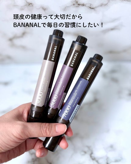 小籠包ちゃん フォロバ100% on LIPS 「\頭皮にスピキュール!頭皮にも針の時代/BANANAL バナナ..」(7枚目)