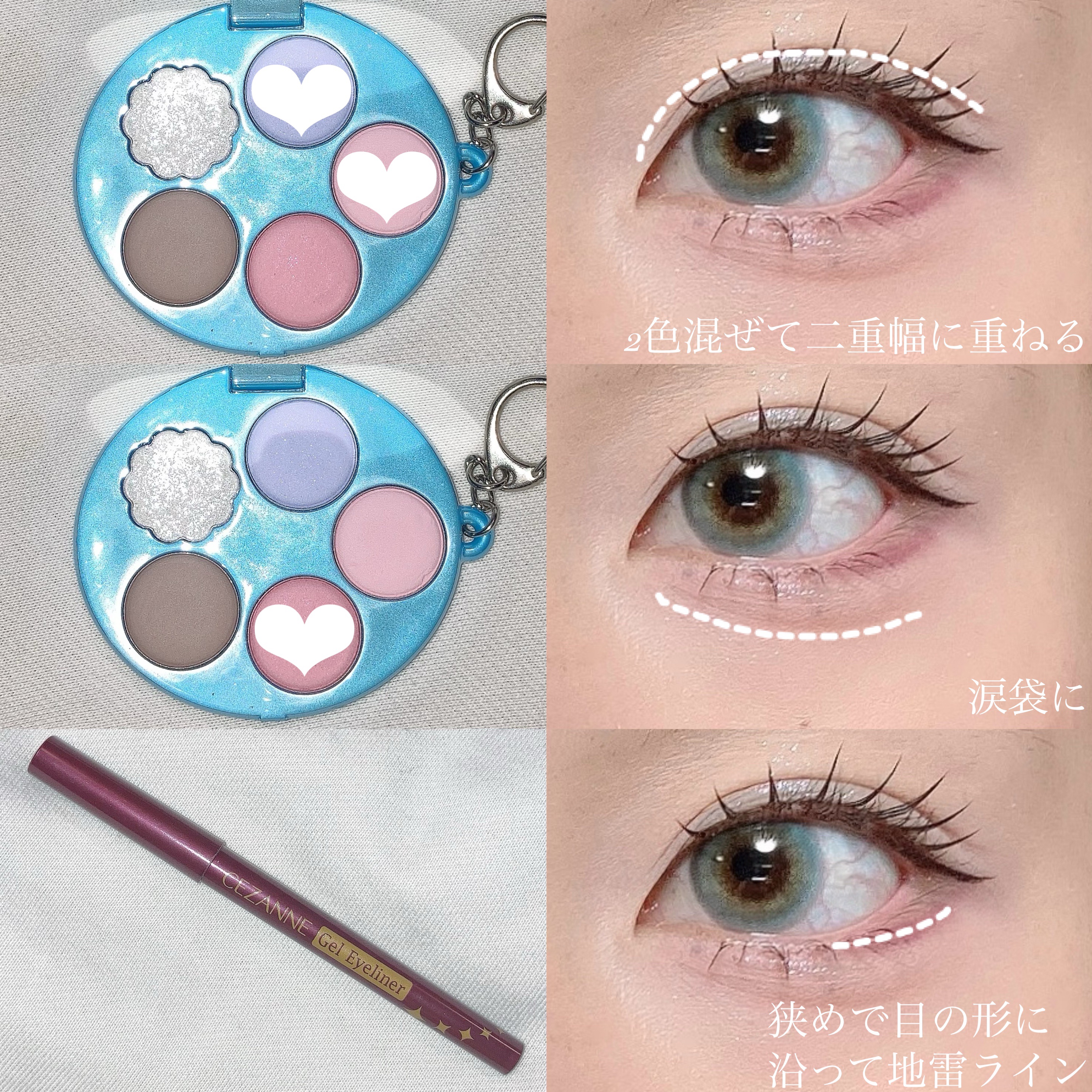 カラーミキシングコンシーラー/キャンメイク/パレットコンシーラーを使ったクチコミ（3枚目）