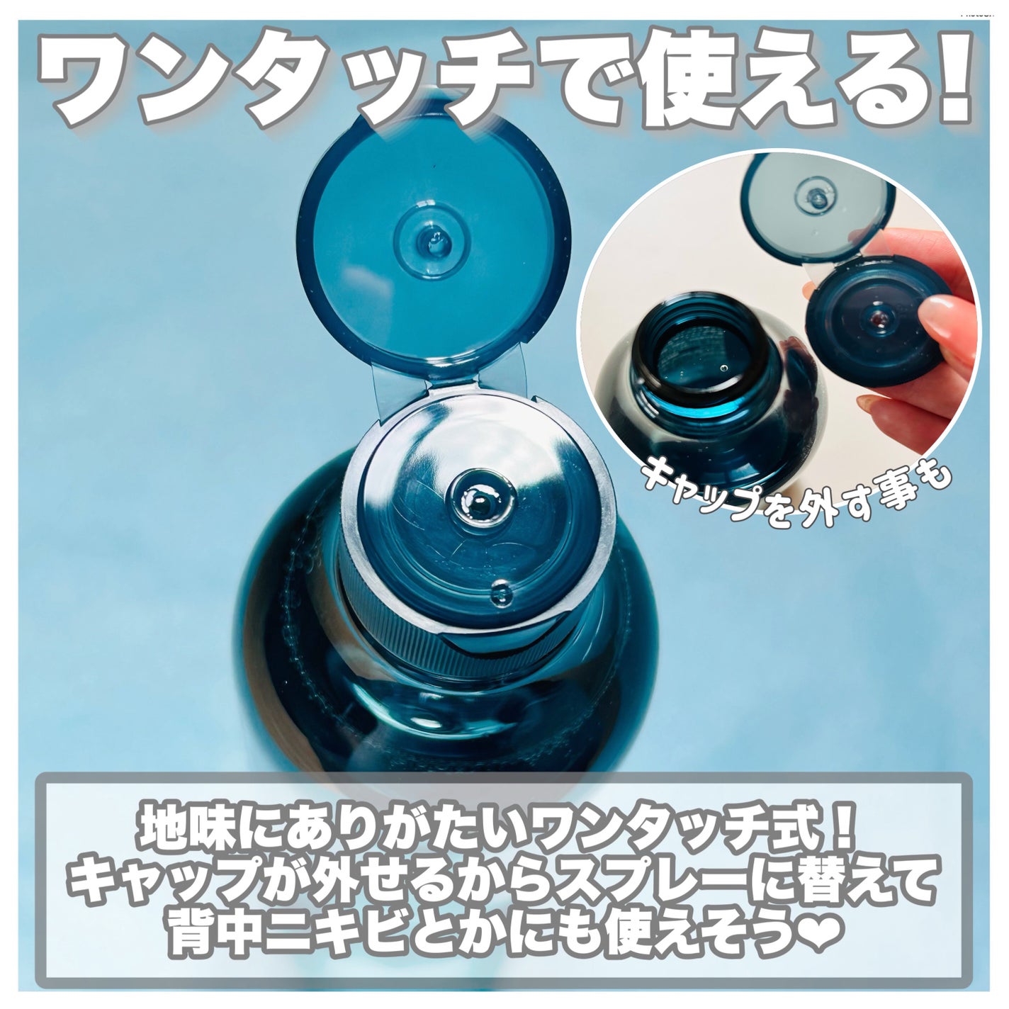 薬用クリアケア化粧水/無印良品/化粧水を使ったクチコミ(3枚目)