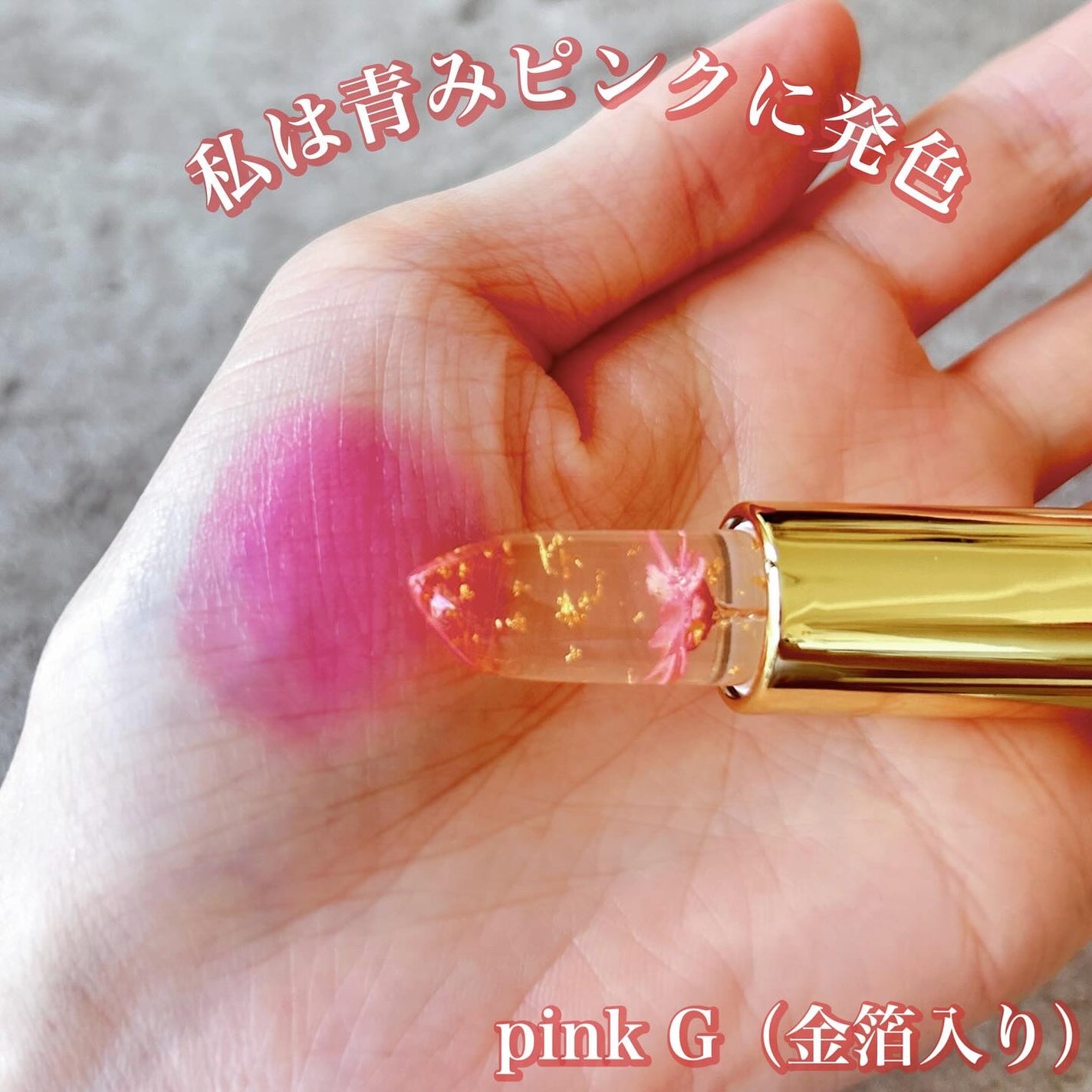 ゆかぴ on LIPS 「【カイリジュメイ】✔️フラワーリップ レッドケースモデル鏡付き..」(3枚目)