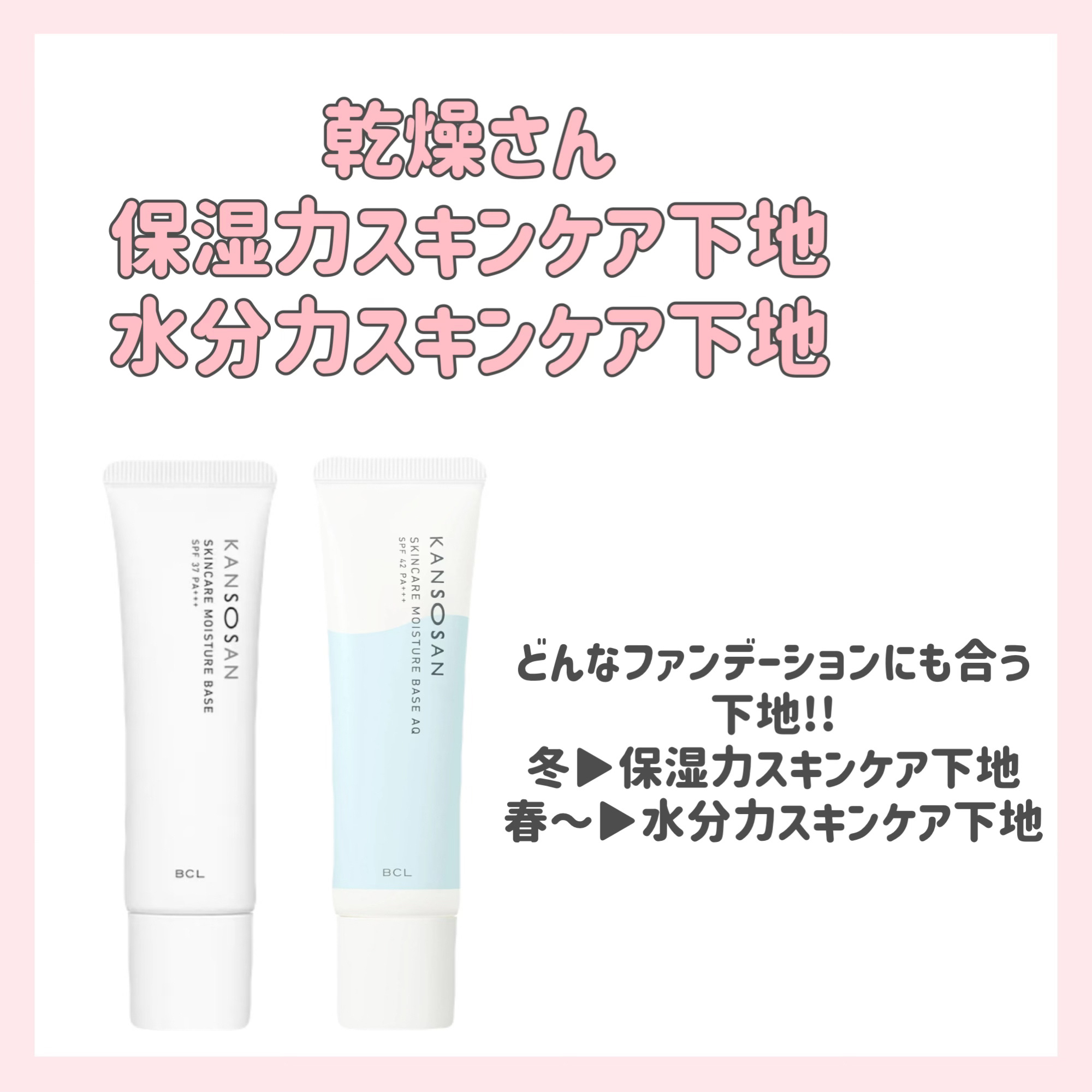 シカマヌ　スキン　フィット　カバー　コンシーラー No.21/parnell/リキッドコンシーラーを使ったクチコミ（2枚目）